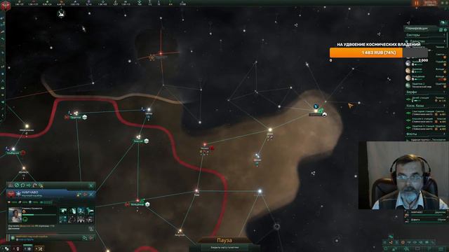 3-й стрим по Stellaris. Галактика будет нашей! смотреть онлайн