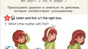 Get it right! Starlight 4 класс 2 часть Workbook упр.8 стр.7