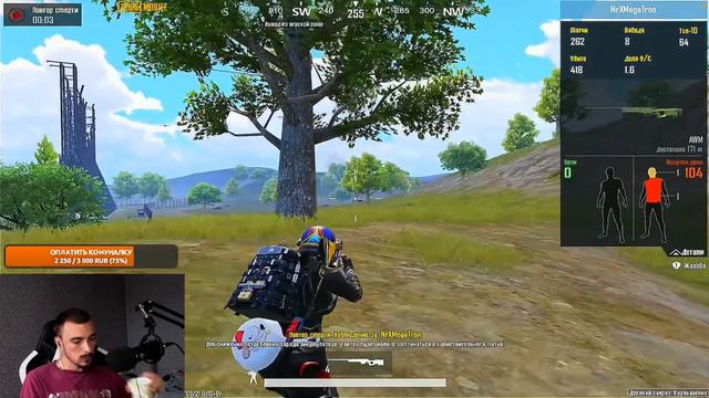 НАЧИНАЕМ БУСТ 5-ГО ЗАВОЕВАТЕЛЯ ЗА СЕЗОН | Стрим Pubg Mobile смотреть онлайн