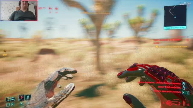 Cyber Punk 2077 #161: Приступ киберпсихоза "второй шанс".mkv