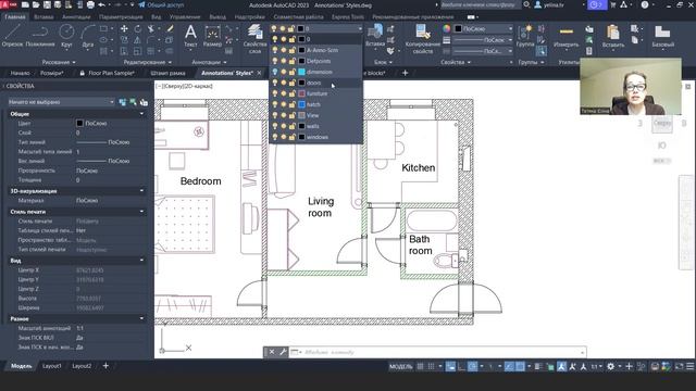AutoCAD для початківців. Повний курс. Частина 2 смотреть онлайн