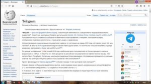 Не работает, зависает Телеграм Десктоп для компьютера