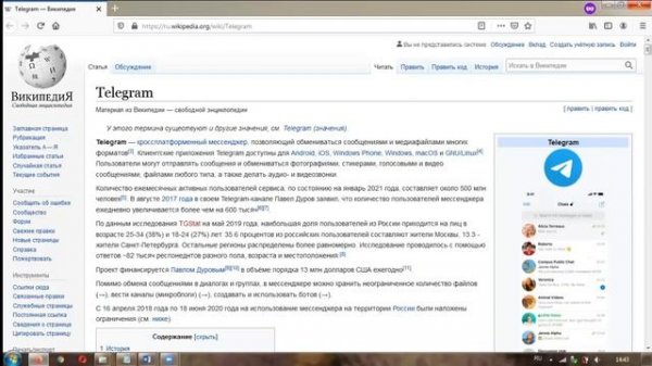 Не работает, зависает Телеграм Десктоп для компьютера