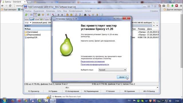 Как узнать температуру процессора, видеокарты и других компонентов компьютера смотреть онлайн