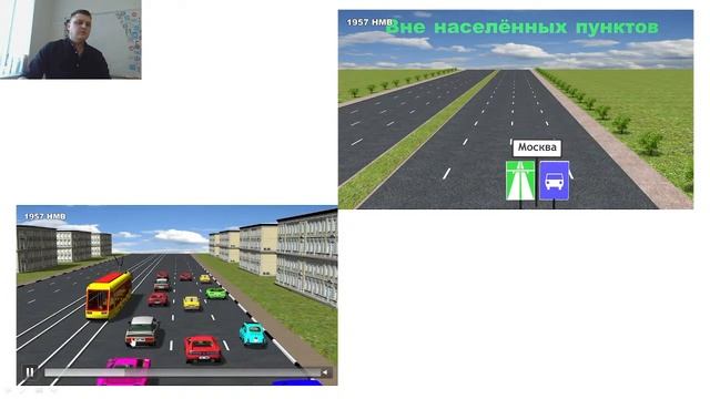 Глава 4. Маневрирование , Расположение Транспорта смотреть онлайн