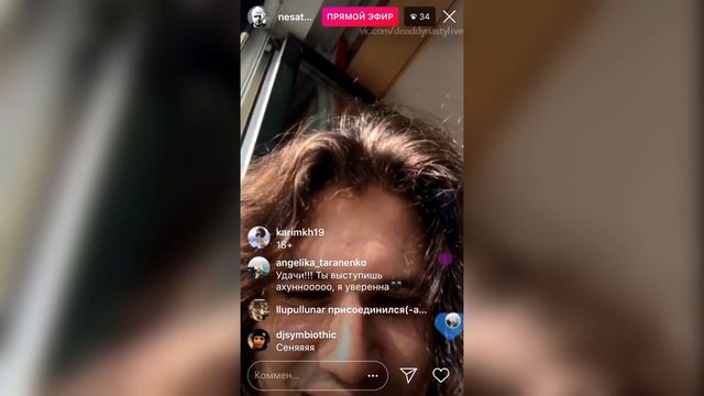 SALUKI – 7 сентября 2018 [Instagram] смотреть онлайн
