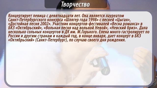 ЕЛЕНА ВАЕНГА биография. Краткая. смотреть онлайн