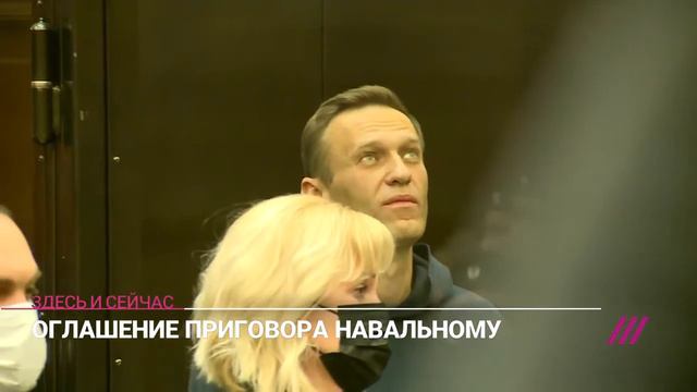 Алексей смотрит на Юлию во время чтения решения смотреть онлайн
