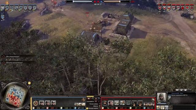 МОЯ ИГРА РАЗОЗЛИЛА ОППОНЕНТА! Эпичный матч Британии и Вермахта в Company Of Heroes 2
