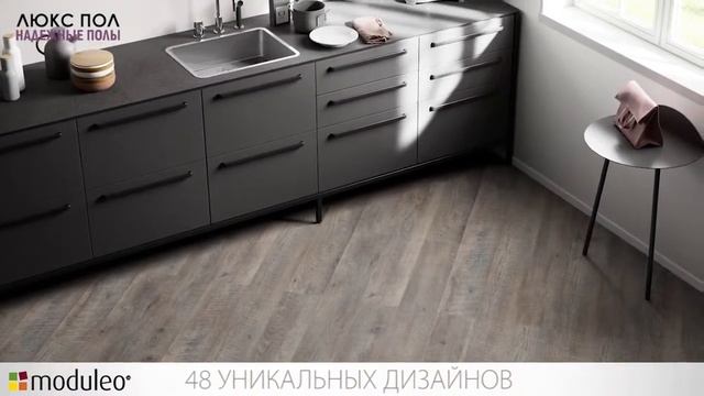 Плитка пвх ivc moduleo (модулео) impress click 55960 Castle oak. Виниловый ламинат на пол. смотреть онлайн