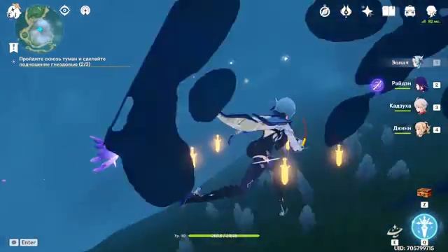 GENSHIN IMPACT 2.2 день 1 смотреть онлайн