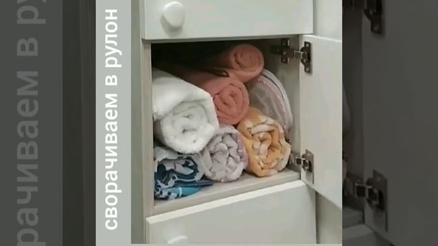 Как сложить полотенце для хранения на полке смотреть онлайн