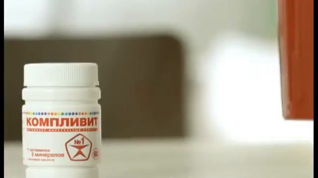 Complivit Utro смотреть онлайн