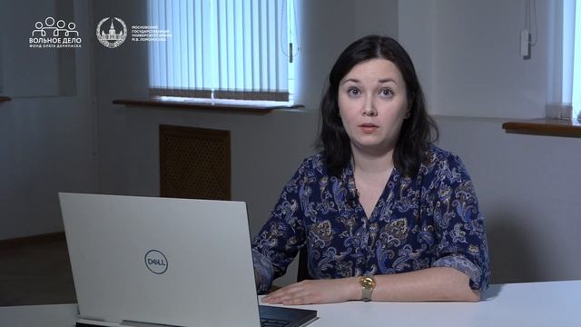 Как клетка понимает, что заразилась вирусом. Лекция Алины Саидовой смотреть онлайн