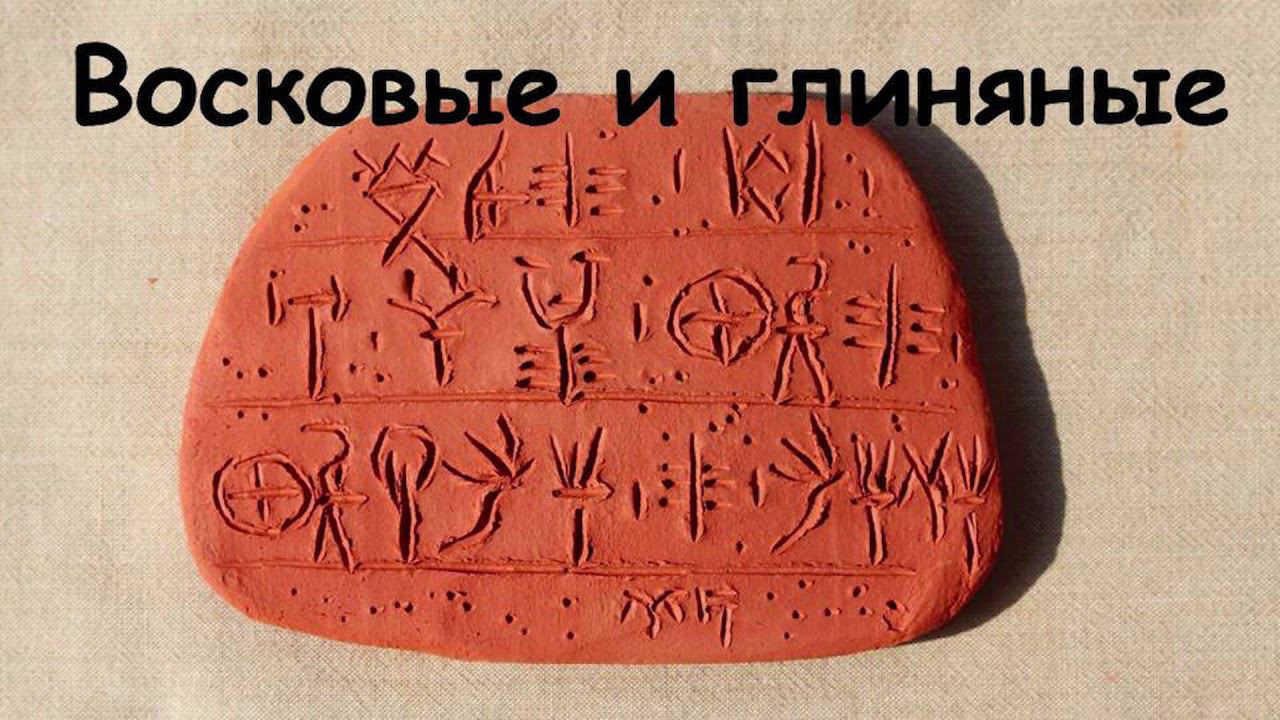 Библиотечный урок История создания книги