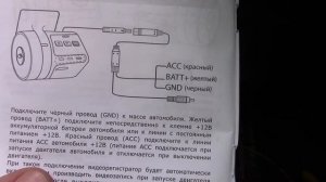 Скрытая установка видеорегистратора на Skoda Fabia