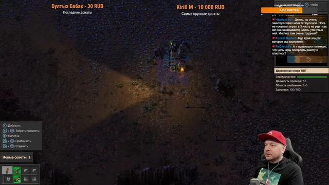 FACTORIO НА NINTENDO SWITCH смотреть онлайн