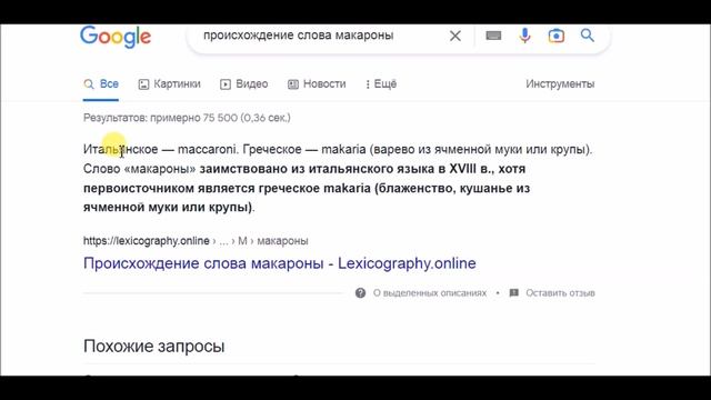 Learn English Vocabulary. Food. Слова по теме "Еда". смотреть онлайн