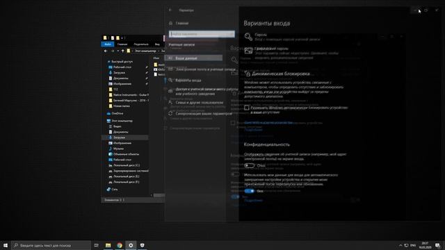 КАК АКТИВИРОВАТЬ WINDOWS 10 смотреть онлайн