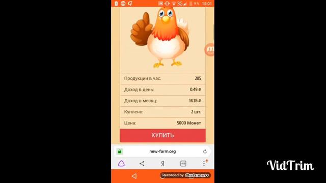 Лучшая экономическая игра 2019. Топ экономические игры. смотреть онлайн