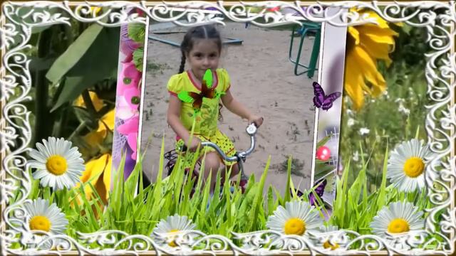 Счастливая сказка детства смотреть онлайн