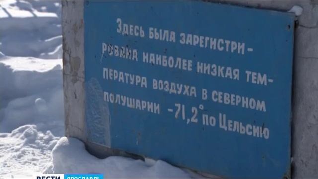 Экспедиция "Полюс холода": село Оймякон смотреть онлайн