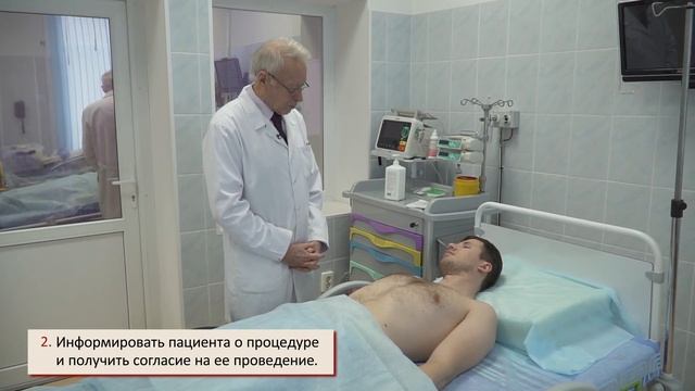 Определение признаков венозного застоя (пальпация печени, симптом Плеша) смотреть онлайн