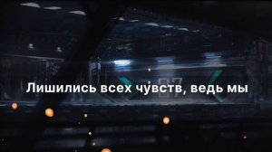 Thousand Foot Krutch - Fly on the Wall [Перевод текста песни] Rus.