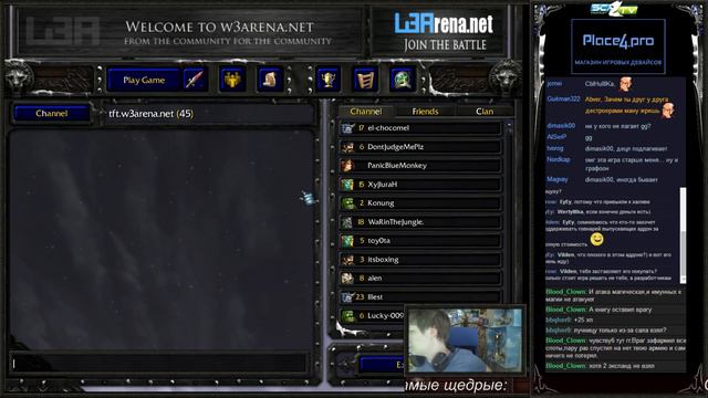 Warcraft III. Solo [7 июля] смотреть онлайн
