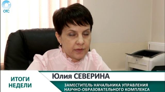 Посреди учебного года Рособрнадзор полностью лишил Новосибирский Гуманитарный Институт аккредитации смотреть онлайн