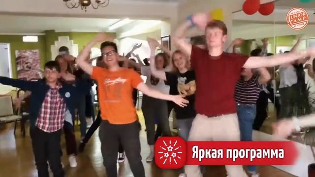 Зимний лагерь Junior Camp в Англии смотреть онлайн