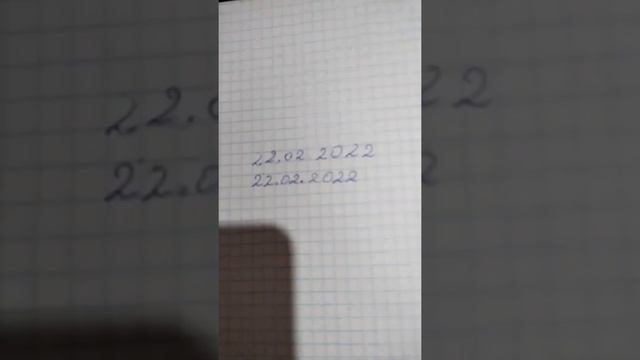 зеркальный день 22.02.2022 смотреть онлайн