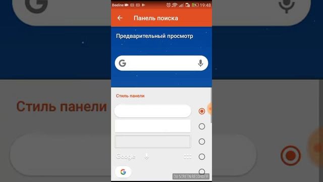 Android 8.0на любой смартфон смотреть онлайн