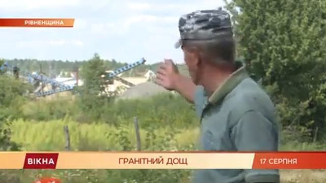 село Вири смотреть онлайн
