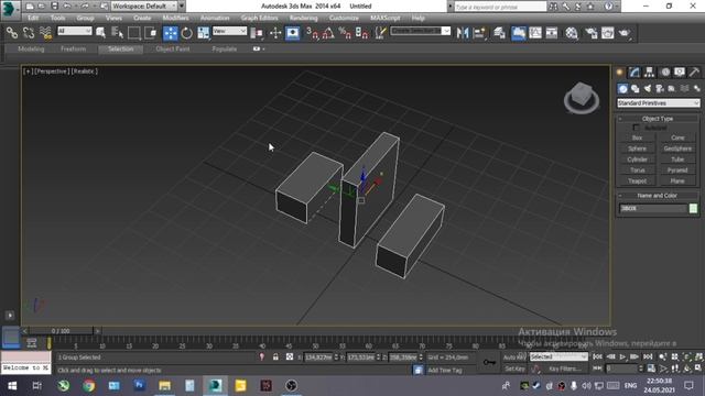 Как сгруппировать несколько объектов в 3ds MAX? смотреть онлайн