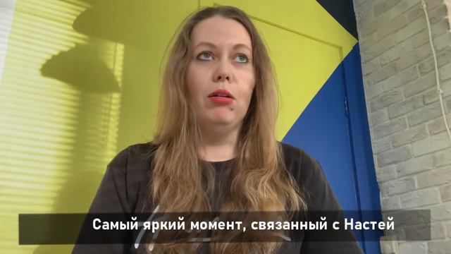Видео открытка Насте (сериал "Друзья") смотреть онлайн