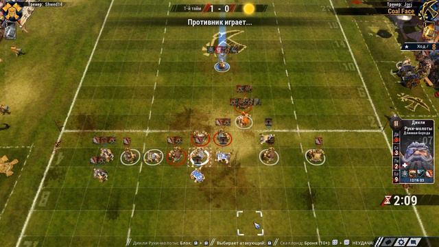 D1: 12 Стульев [Shwed14] VS Coal Face [Jorj] смотреть онлайн