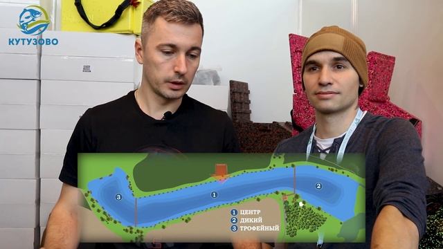 Рыболовный клуб «КУТУЗОВО» ВДНХ 2020 смотреть онлайн