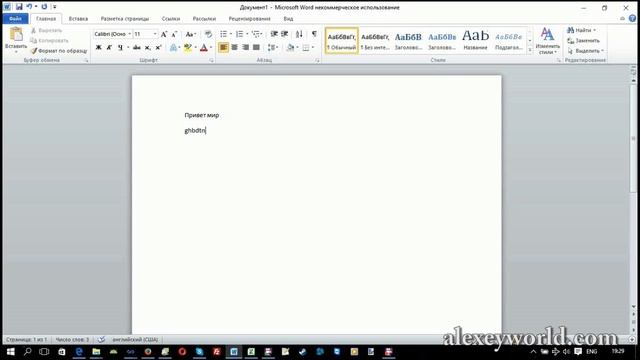 Как настроить Windows 10, чтобы каждая программа помнила свой язык ввода смотреть онлайн