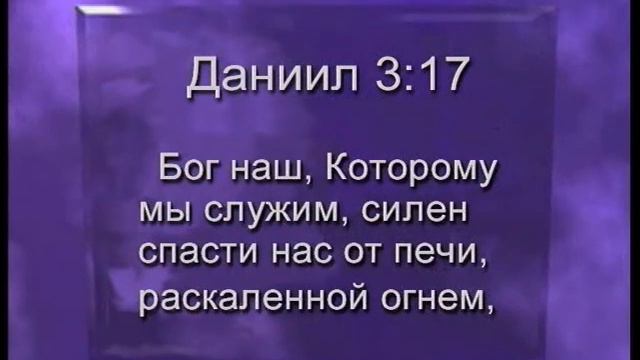Випробування вашої віри. Частина 1 смотреть онлайн