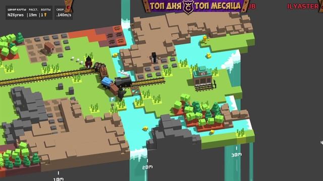 ЛУЧШАЯ КООПЕРАТИВНАЯ ИГРА UNRAILED! СТРИМ 2 смотреть онлайн