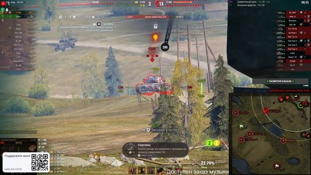 [Клип 25р] Адская жарища. Продолжение пекла WOT EU смотреть онлайн