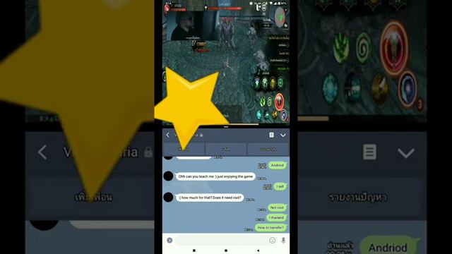 Talion Hack смотреть онлайн