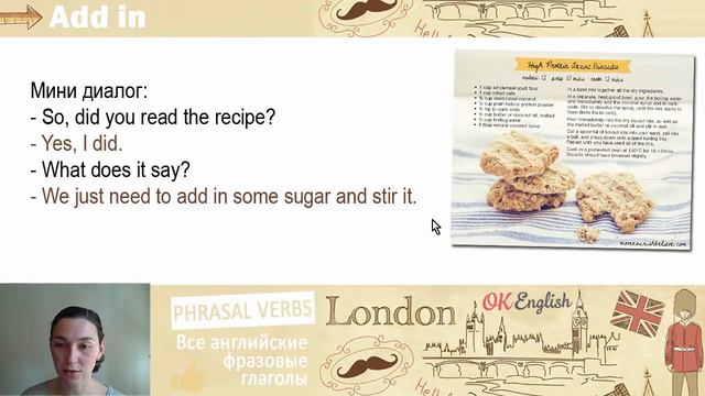 ADD IN - фразовые глаголы английского языка | All English phrasal verbs смотреть онлайн