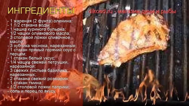 Кулинарная Революция