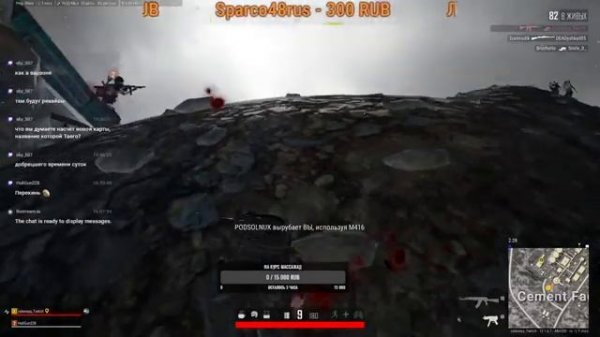 Multistreaming with Restream.io