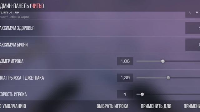 админ-панель в standknife смотреть онлайн