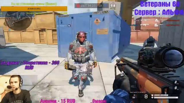 Warface --Сервер Альфа :D Сегодня отключат инет выручайте смотреть онлайн