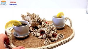 6 Идей Как Сделать Подарки из Джута Своими Руками