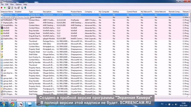 Прекращена работа программы проводник - ЧАСТЬ 1. смотреть онлайн
